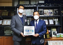 대한적십자사-중앙유리산업, 설맞이 씀씀이가 바른기업 캠페인 가입