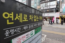 신촌 연세로 내일부턴 차 있는 거리