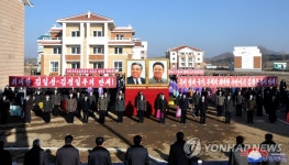 북한 각지에 농촌주택 건설