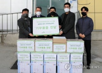 한국수목원정원관리원, 지역아동센터 학습용품 기부