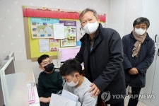 이상민 장관, 파랑새지역아동센터 방문