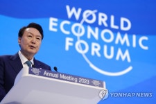 다보스포럼 특별연설하는 윤석열 대통령