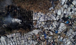 까맣게 타버린 구룡마을