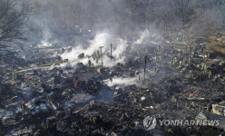 설 연휴 앞두고 쑥대밭 된 구룡마을
