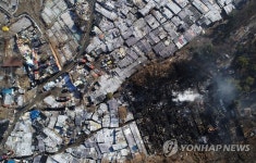 진입에 애먹은 구룡마을 화재현장