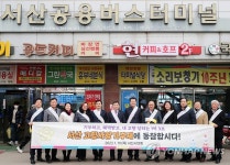 설 앞두고 고향사랑 기부제 가두 캠페인