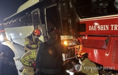경부고속도로서 버스 5대 추돌