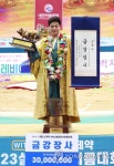 설날장시씨름대회 금강장사 등극한 최정만