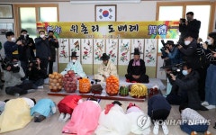 만수무강하세요