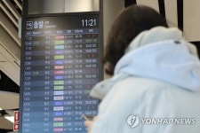 강풍에 제주행 항공기 줄줄이 결항