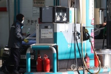 소폭 하락한 휘발유 가격