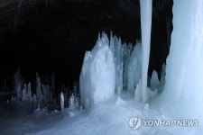 바닥에서 올라오는 역고드름