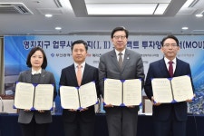 부산 강서구 명지지구에 1조7천억원 규모 투자협약