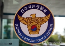 80대 노인, 전주 자택서 숨진 채 발견…타살 여부 수사(종합)