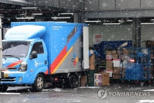CJ대한통운 택배노조, 오늘부터 부분파업 돌입