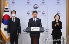 행정안전부 2023년 업무보고 사전 브리핑하는 한창섭 차관