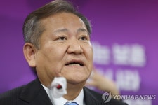 행정안전부 2023년 중점 과제 설명하는 이상민 장관