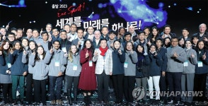 하나금융그룹, 2023년 3대 전략 과제 발표