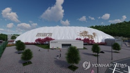 축구 전지 훈련 특화시설 스마트에어돔 준공식 개최