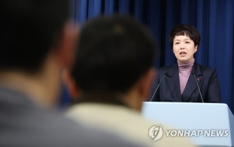 업무보고 대통령 지시사항 브리핑하는 김은혜 홍보수석
