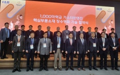 경남방산, 항공용 가스터빈엔진 국산화 날개 달고 도약 기대