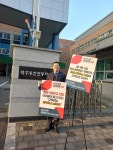 대구 월배지구 학교 예정지에 사립 중·고등학교 이전 논의