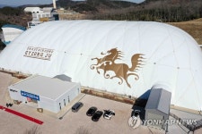 경주에 스마트 에어돔 준공