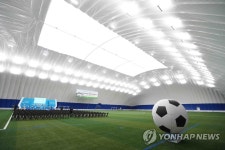 경주에 들어선 스마트 에어돔