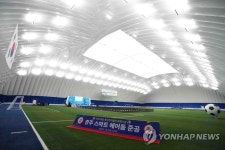 사계절 쾌적한 축구장 스마트 에어돔