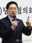 발언하는 김기현 의원