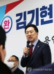 발언하는 김기현 의원