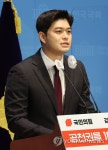 최고위원 출마 선언하는 김용태 전 청년최고위원