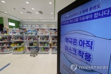 약국에서는 마스크 착용해야합니다