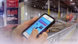 팔지도 않는데 포털서 광고, 온라인 쇼핑몰 다크패턴 주의