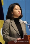 이상민 행정안전부 장관 탄핵소추안 통과 촉구 기자회견하는 용혜인 의원