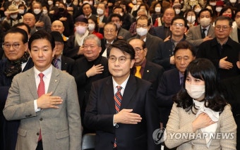윤상현 의원 출판 기념회