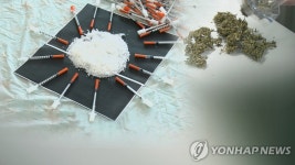 관세청, 마약 광역수사체계 구축…신고 포상금 3억원으로 올려