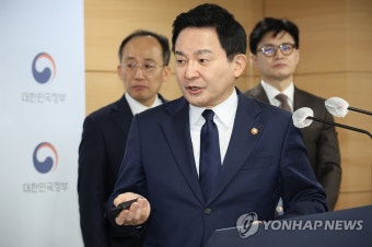원희룡 장관, 전세사기 관련 발표