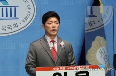 최고위원 출마 선언하는 이용