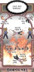 [웹툰 픽!] 웹툰 작가의 힘겨운 필라테스 도전기…나도 있어! 근육