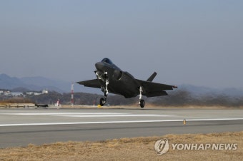 한미 공군 연합 공중훈련 시행