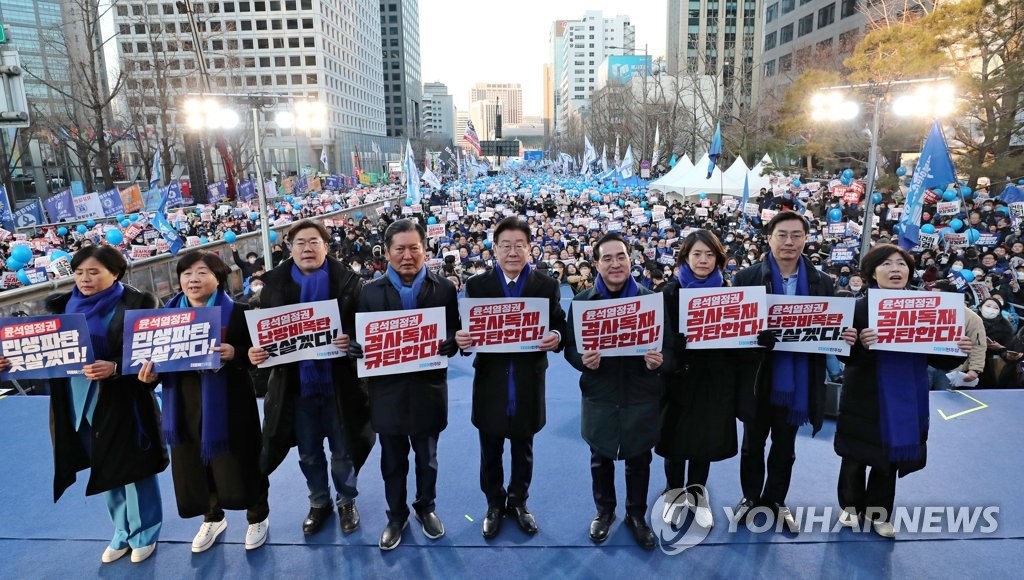 헌재, 윤석열 대통령 탄핵심판 절차 시작...2024헌나8 사건번호로 진행 중