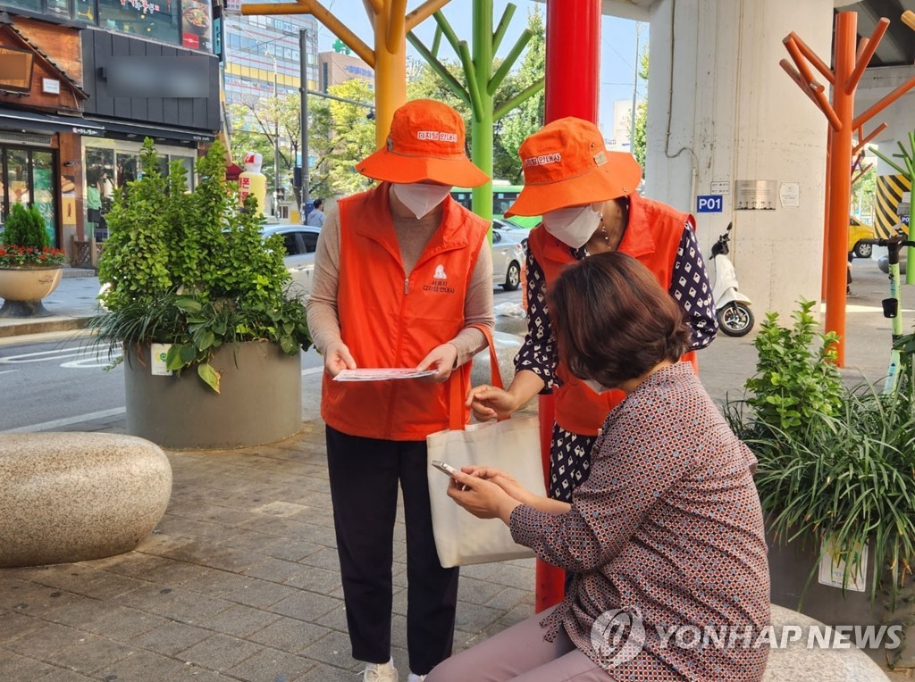 서울시, 어르신들을 위한 디지털 안내사 활동 확대 중