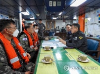 청보호 전복사고 수색·구조 대책 회의