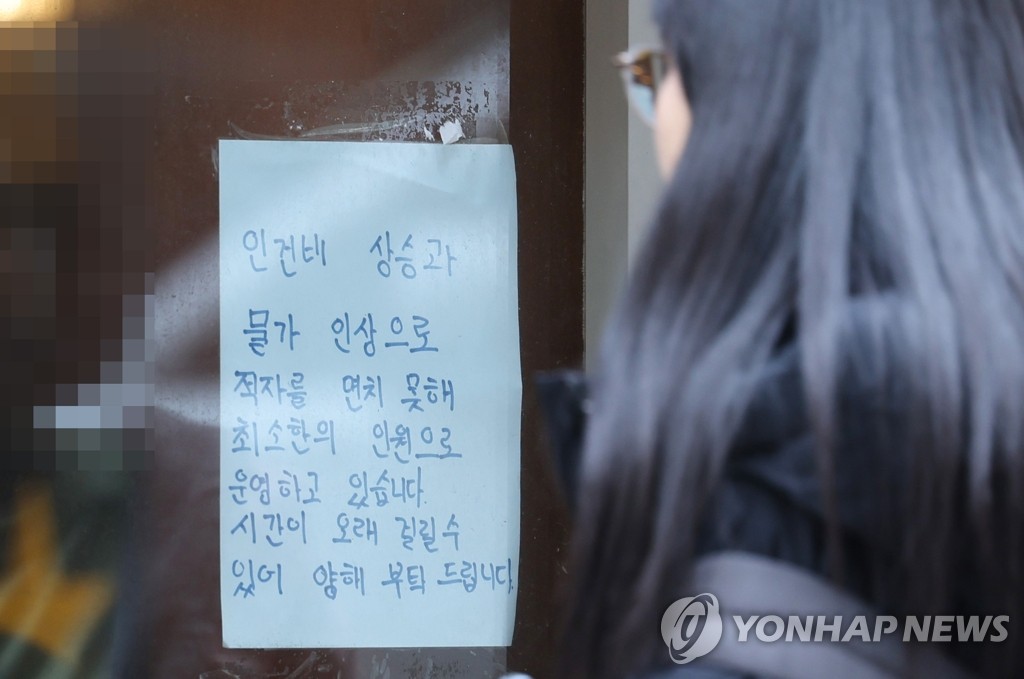 자영업자들의 고충을 알리는 한혜진의 메시지에 관심이 모아져

