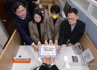 이상민 행정안전부 장관 탄핵소추안 제출하는 야당의원들