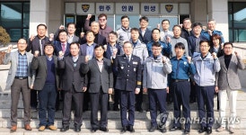 김택수 신임 원주경찰서장 취임