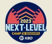KBO, 고교 입학 예정 유망주 위한 넥스트-레벨 트레이닝 캠프