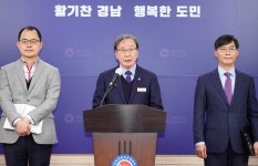 경남자치경찰위, 지구대·파출소 자치경찰 이관 등 건의한다