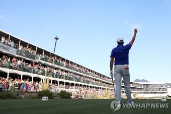 '총상금 250억원·우승상금 45억원' PGA 피닉스오픈 9일 개막